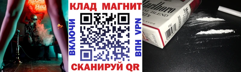 Где найти наркотики Железноводск АМФ  СОЛЬ  ГАШИШ  Кокаин  Канабис 