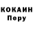 Кодеиновый сироп Lean Purple Drank MIXMOLNIA