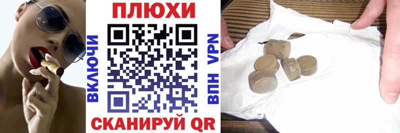 Гашиш гарик  Железноводск 
