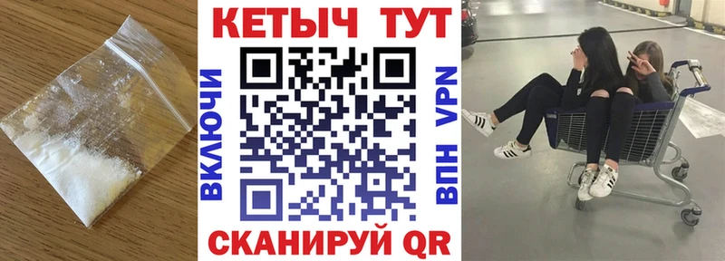 Кетамин ketamine  Железноводск 