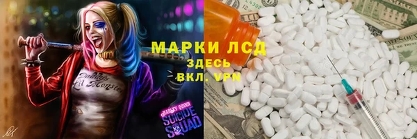 скорость Горно-Алтайск