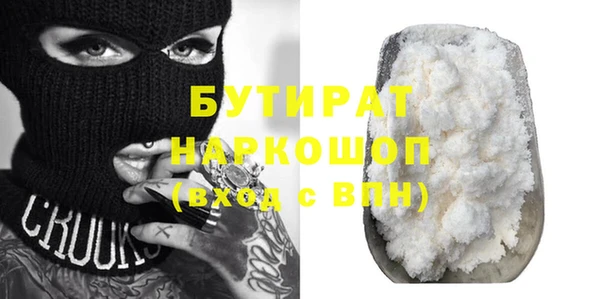 прущая мука Гусиноозёрск