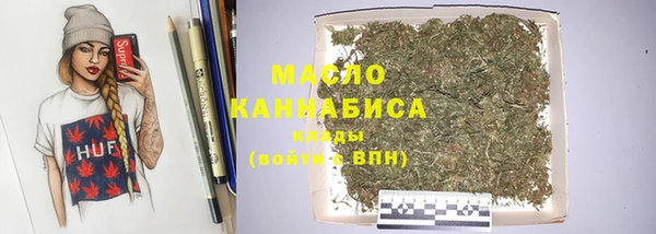 прущая мука Гусиноозёрск
