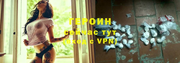 ALPHA PVP Гусь-Хрустальный