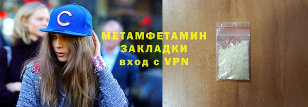 трава Горнозаводск