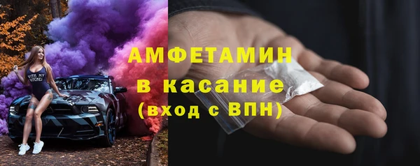 трава Горнозаводск