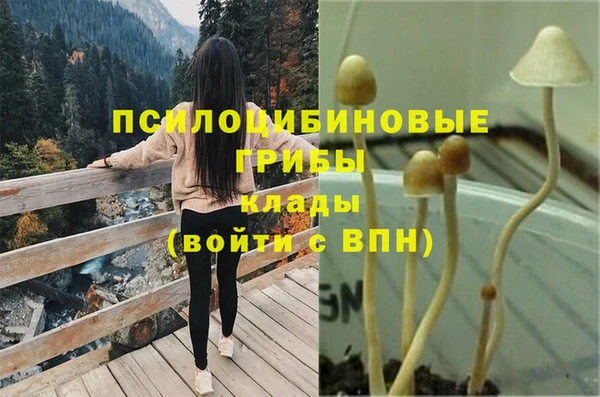 наркотики Володарск