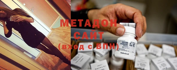 прущая мука Гусиноозёрск