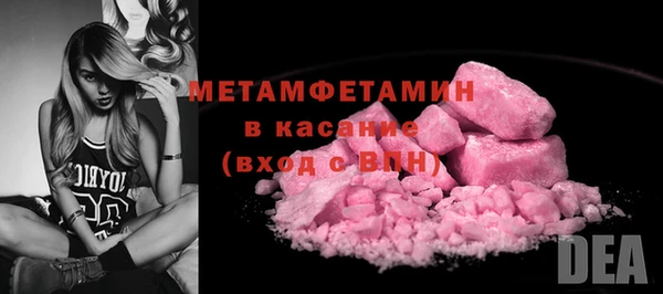 прущая мука Гусиноозёрск