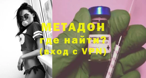 метадон Снежногорск