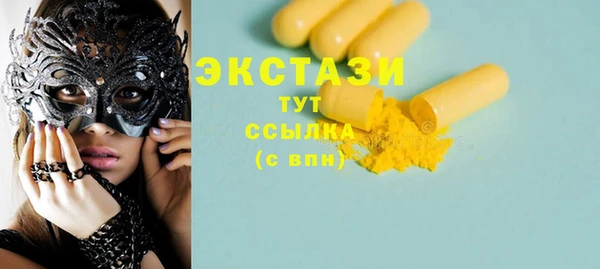 прущая мука Гусиноозёрск