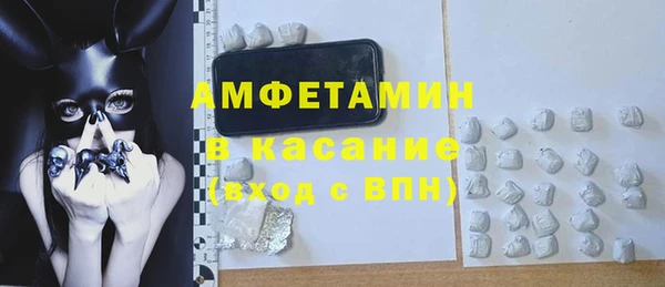стафф Гусев
