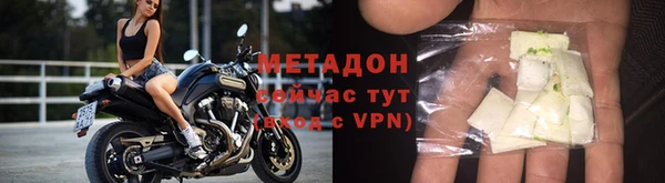 трава Горнозаводск