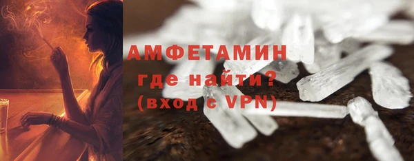 прущая мука Гусиноозёрск