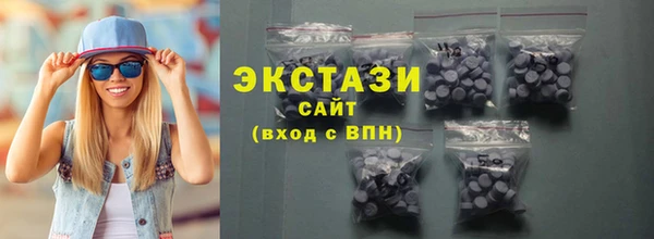 круглые Горняк