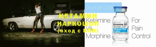 круглые Горняк