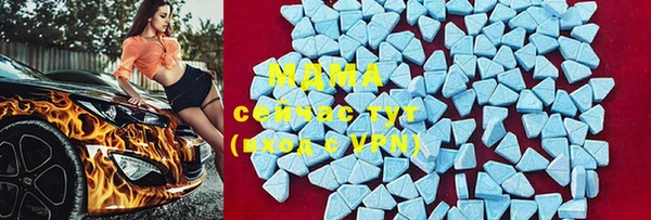 хмурый Слюдянка