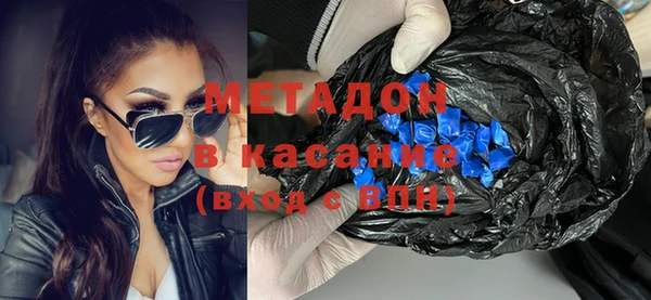 ALPHA PVP Гусь-Хрустальный
