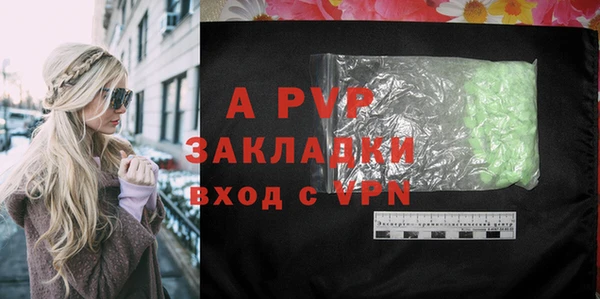 круглые Горняк