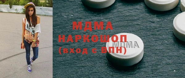 трава Горнозаводск