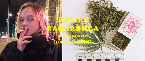 трава Горнозаводск