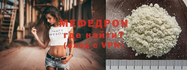 прущая мука Гусиноозёрск