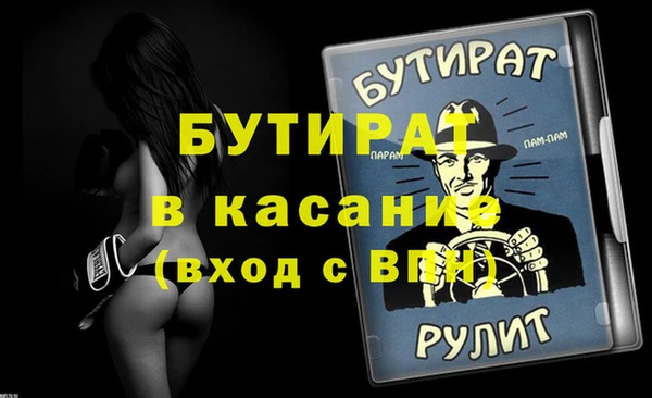 скорость Горно-Алтайск