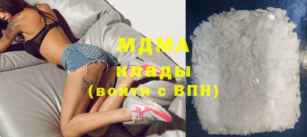 трава Горнозаводск