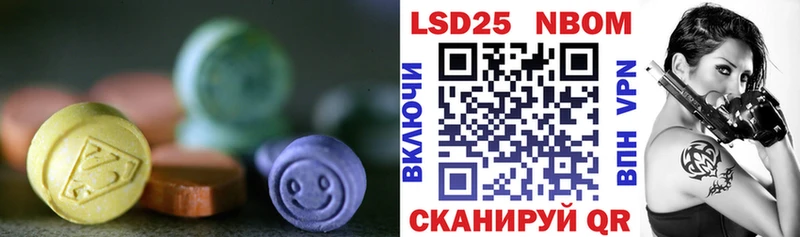 купить наркоту  МЕГА tor  LSD-25 экстази кислота  Железноводск 