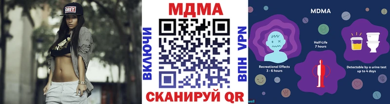 МДМА Molly mega как зайти Железноводск