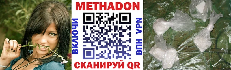 hydra ТОР  Железноводск  Метадон кристалл 