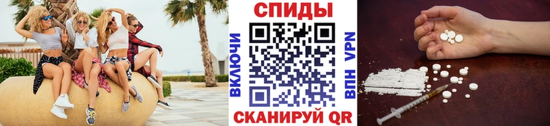 Метамфетамин мет  даркнет сайт  Железноводск 