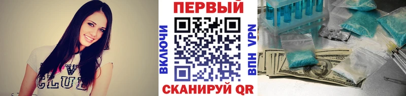 Метамфетамин винт Железноводск
