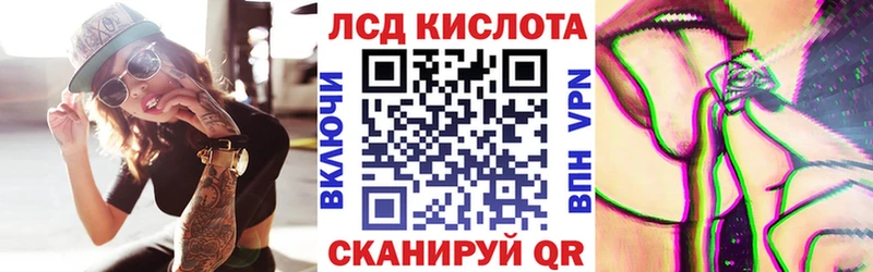 магазин продажи   Железноводск  Марки 25I-NBOMe 1,5мг 