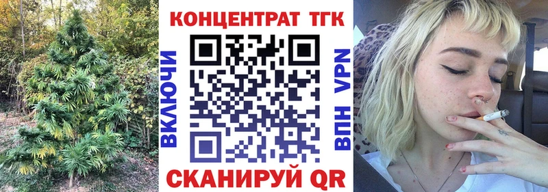 ссылка на мегу зеркало  Железноводск  ТГК гашишное масло 