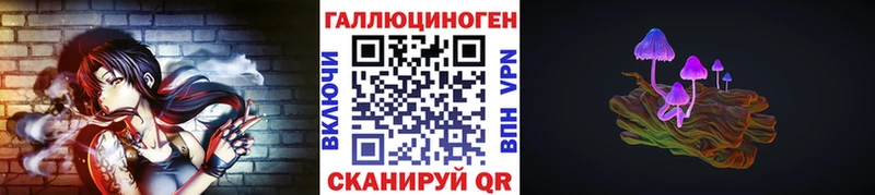 Галлюциногенные грибы MAGIC MUSHROOMS  Железноводск 